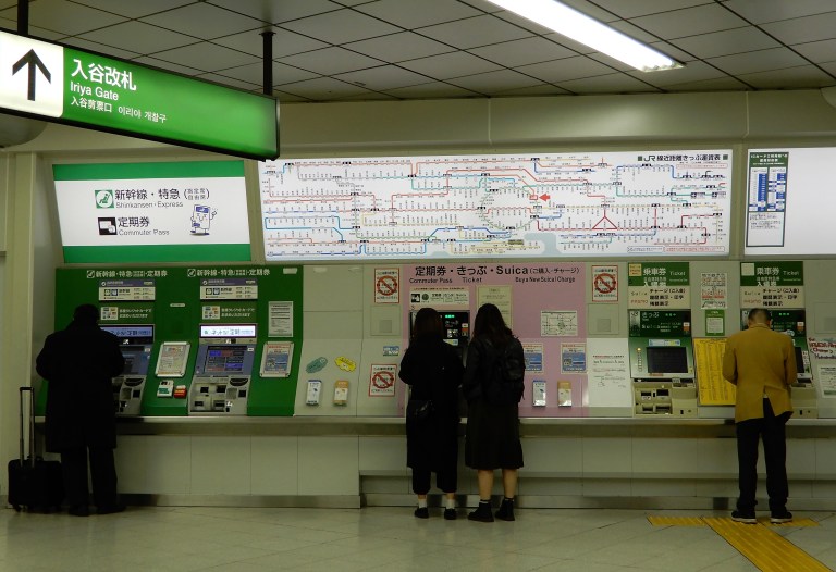 Tokyo - metro 1